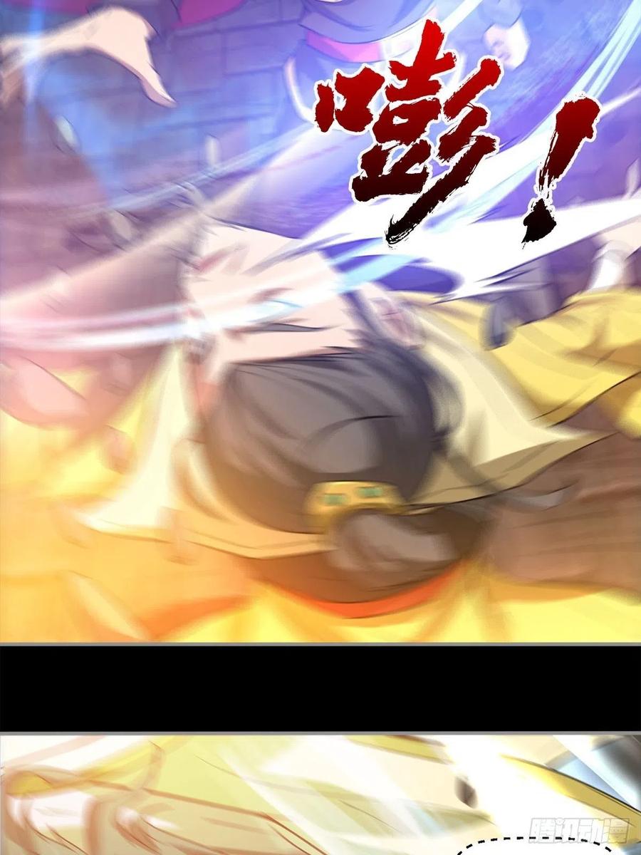 来，让本皇看看(1/2)-第73话