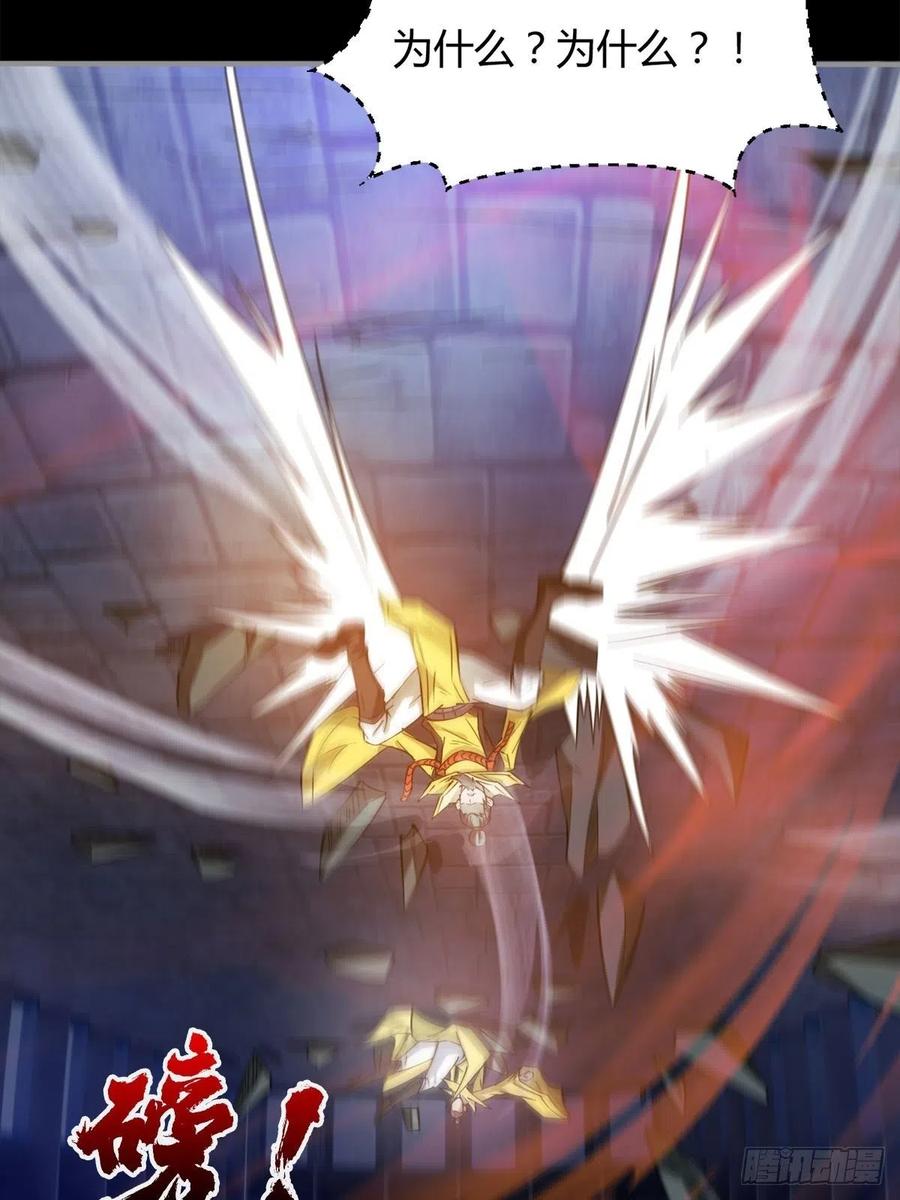 来，让本皇看看(1/2)-第73话