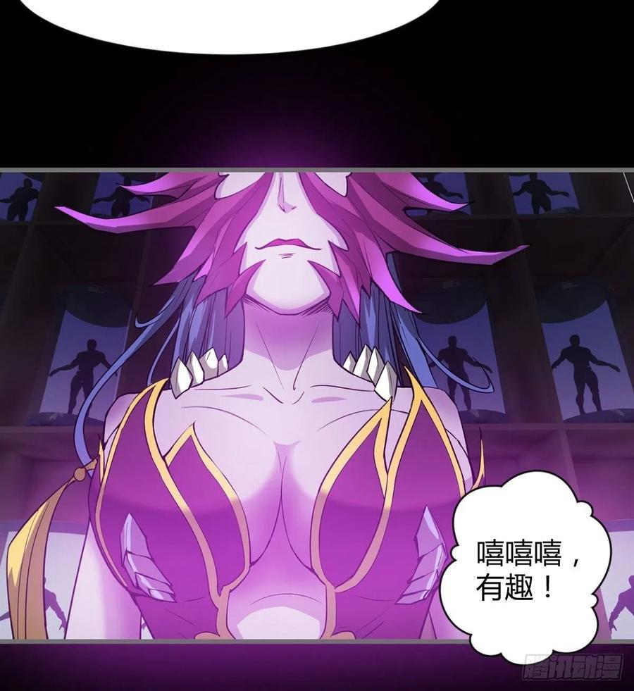 来，让本皇看看(1/2)-第73话