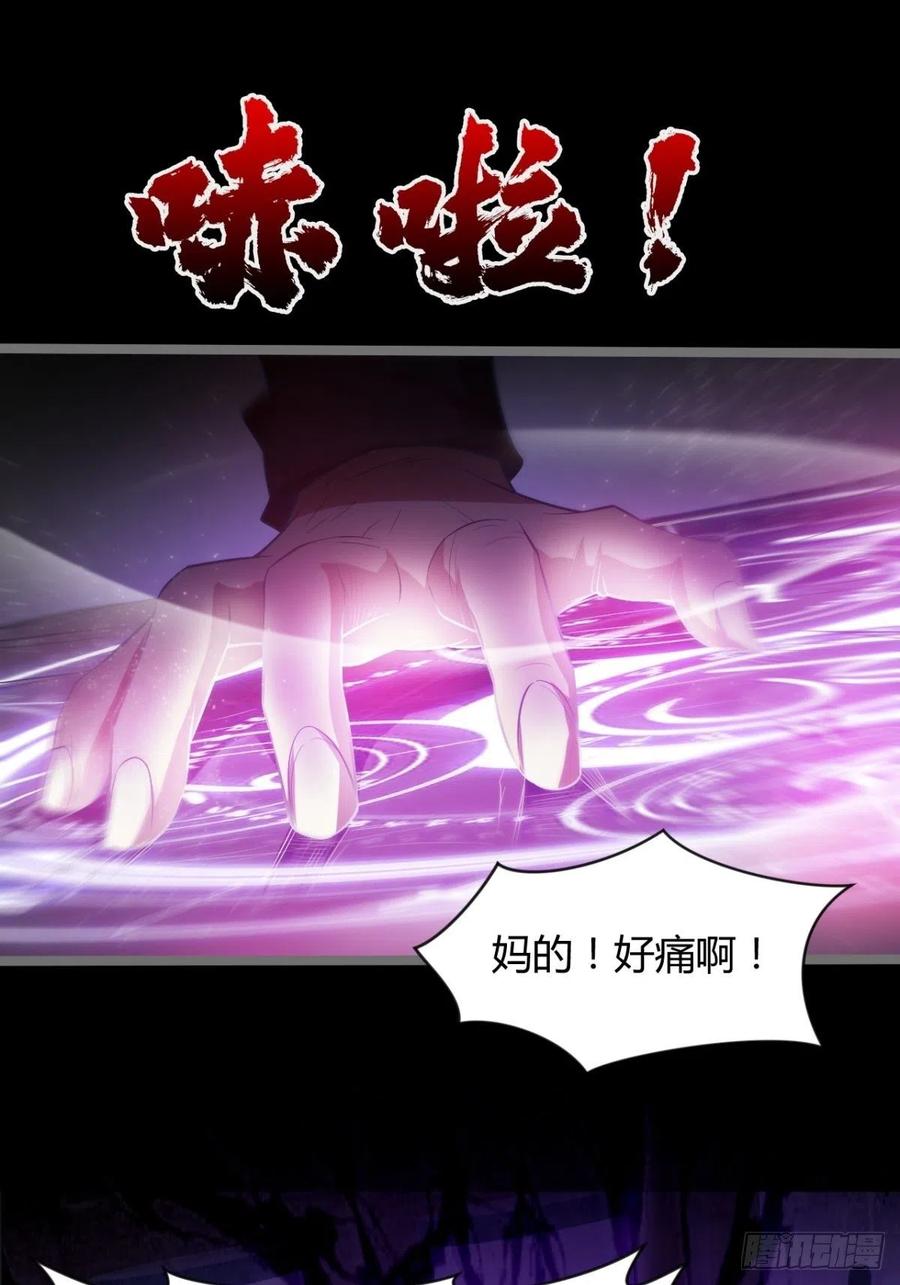 来，让本皇看看(1/2)-第73话