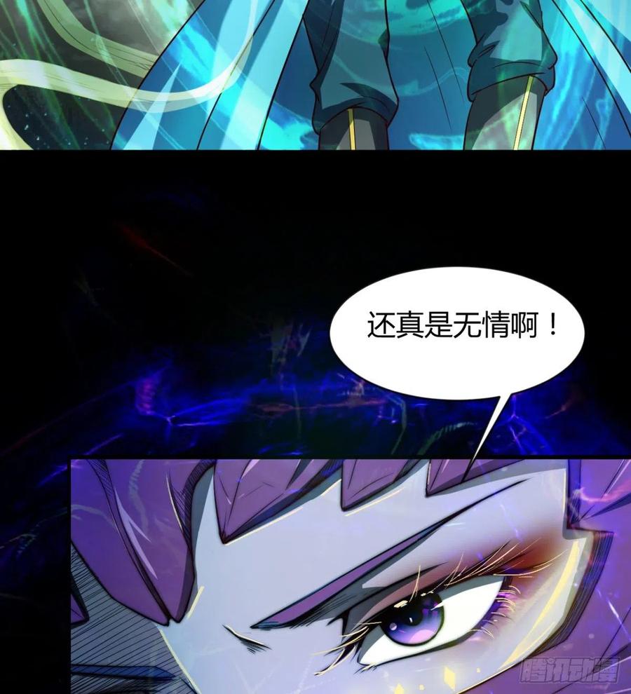 让你吸个够(1/2)-第77话