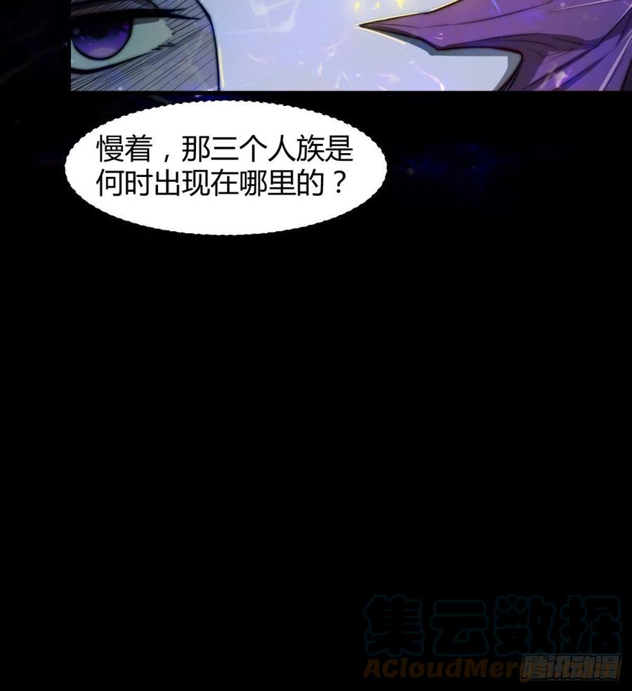 让你吸个够(1/2)-第77话