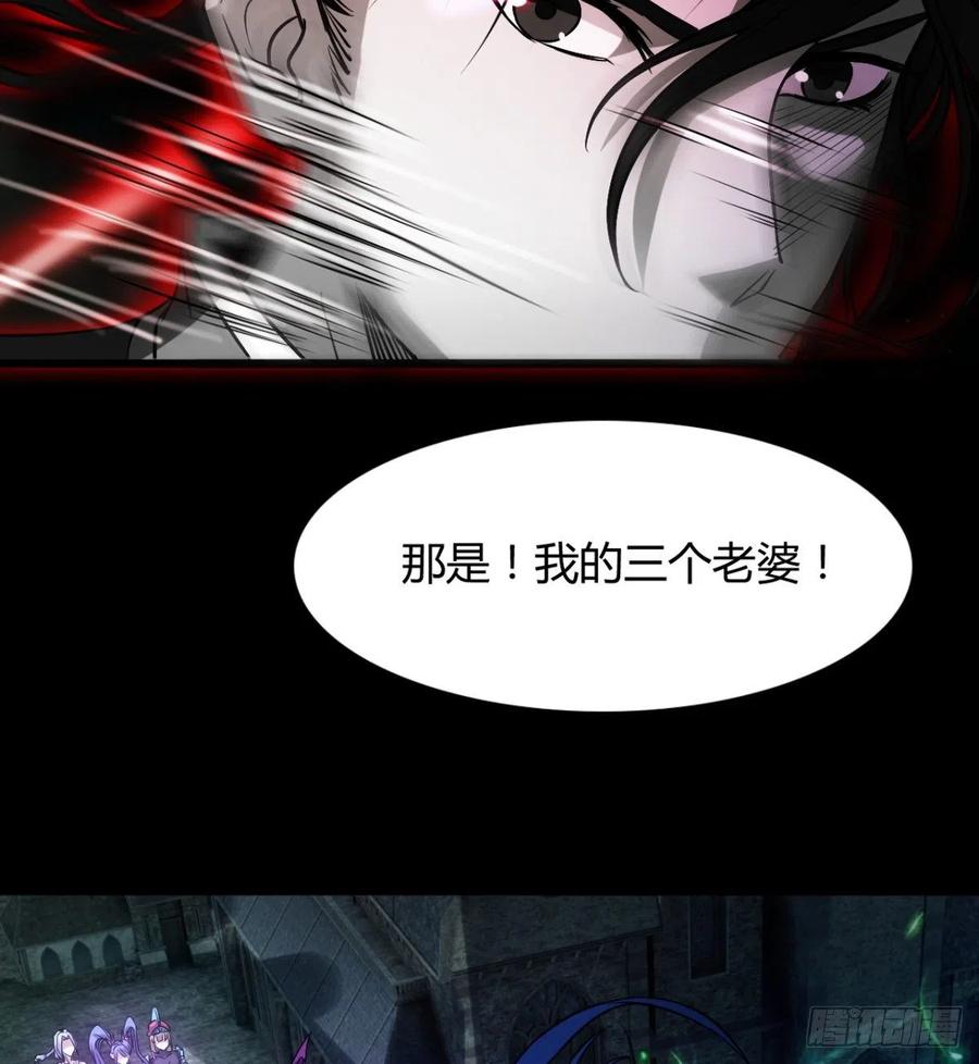 让你吸个够(1/2)-第77话