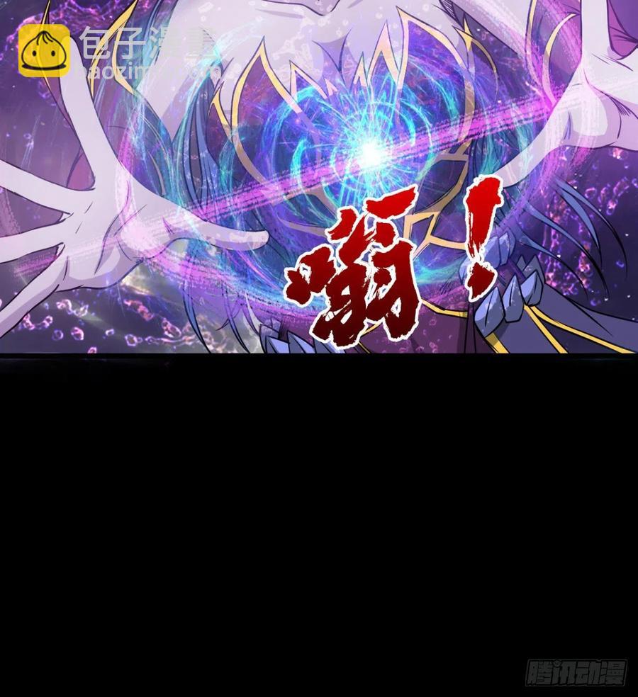 让你吸个够(1/2)-第77话