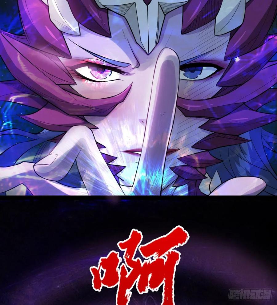 让你吸个够(1/2)-第77话