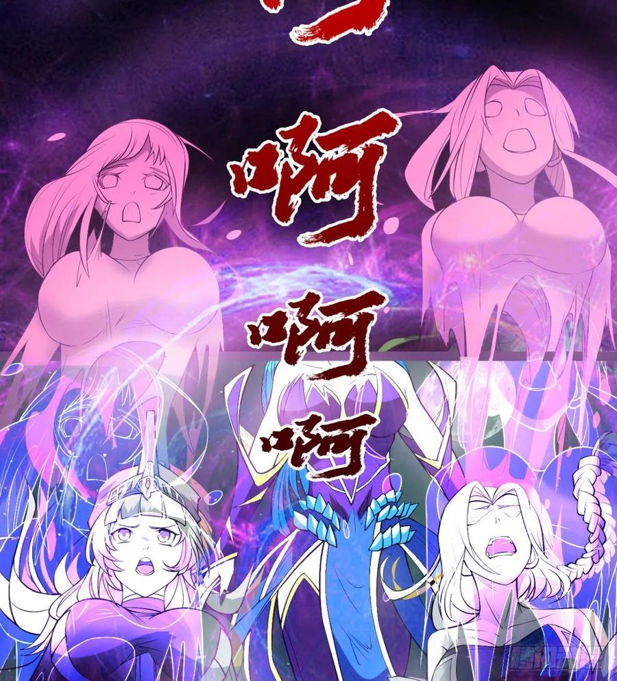 让你吸个够(1/2)-第77话