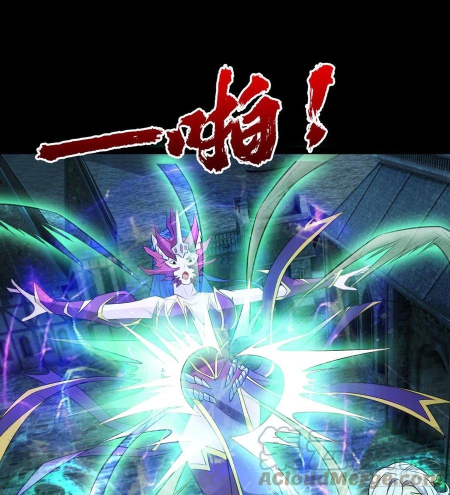 让你吸个够(1/2)-第77话