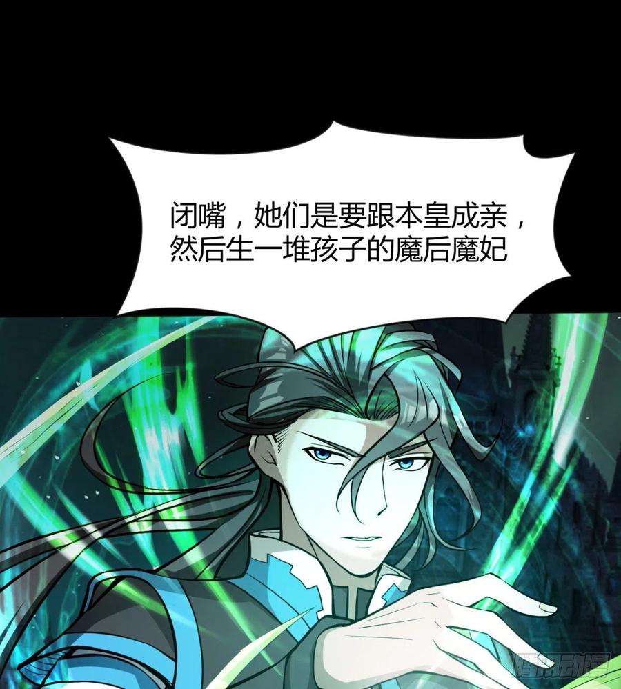 让你吸个够(1/2)-第77话