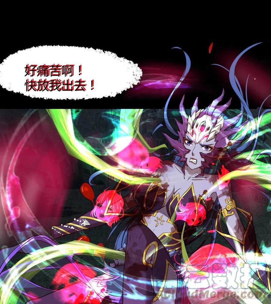 让你吸个够(1/2)-第77话