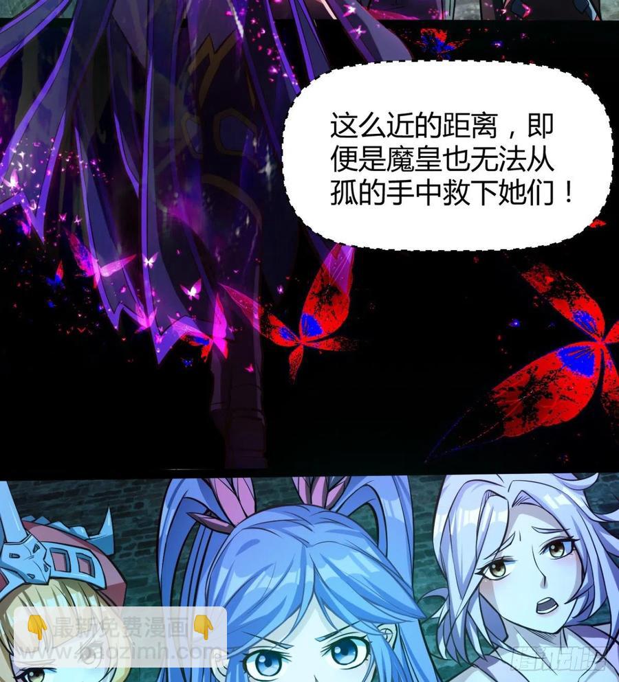 让你吸个够(1/2)-第77话