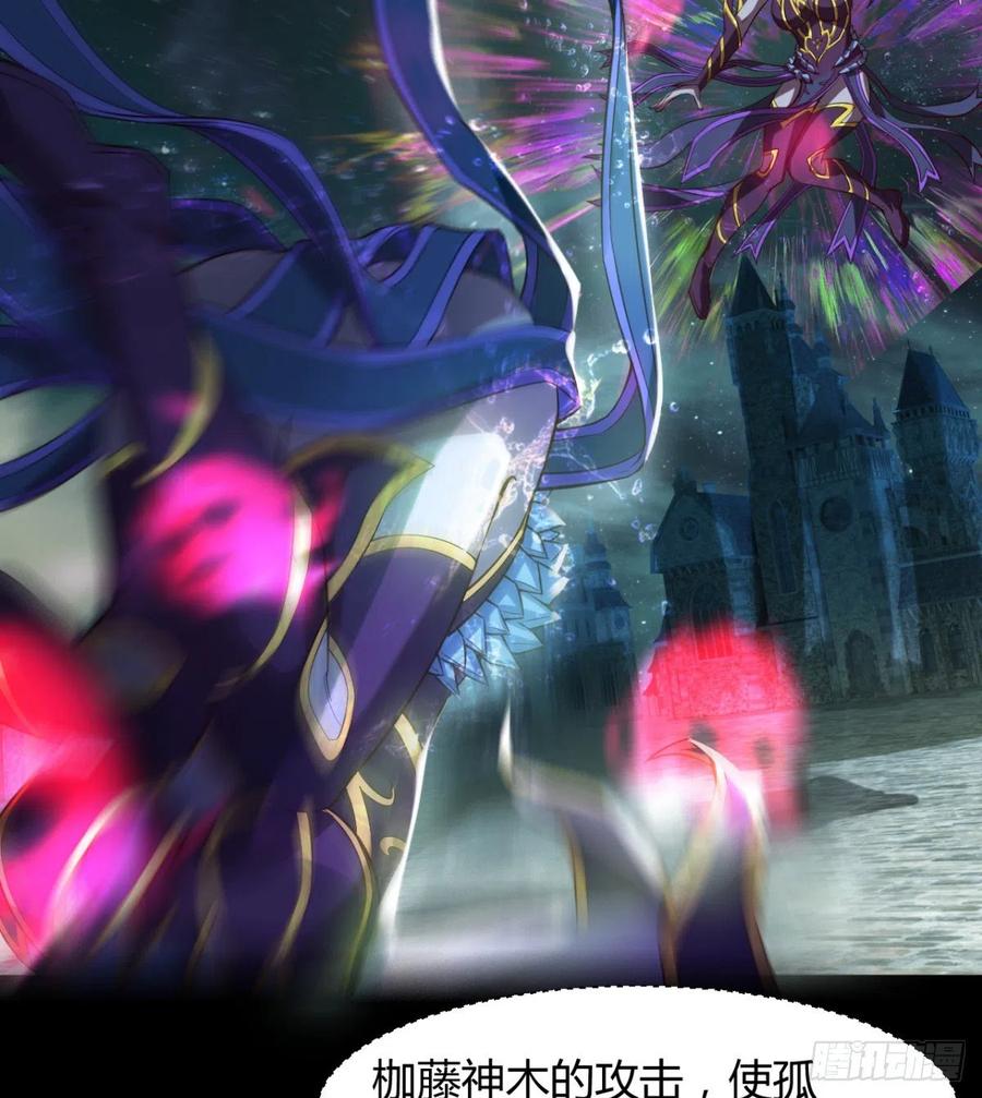 让你吸个够(1/2)-第77话