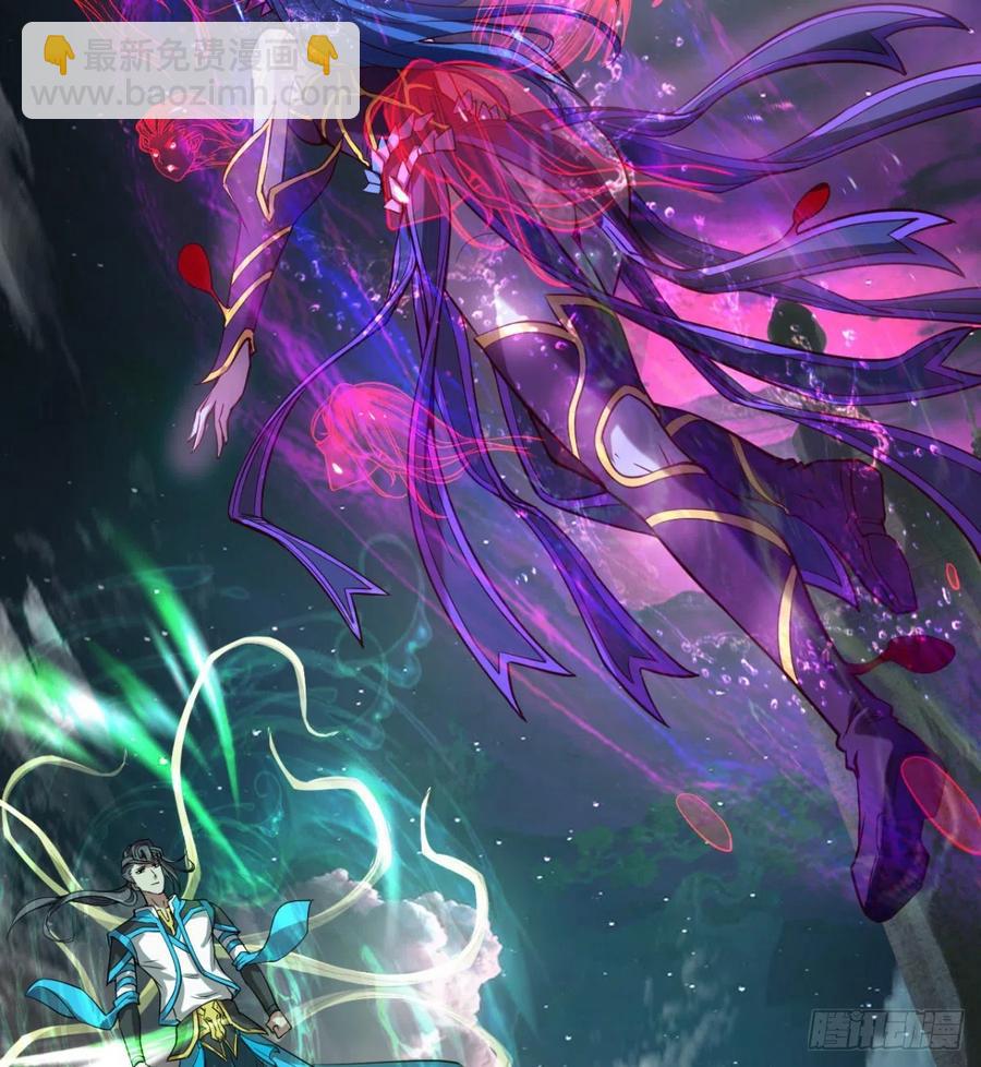 让你吸个够(1/2)-第77话