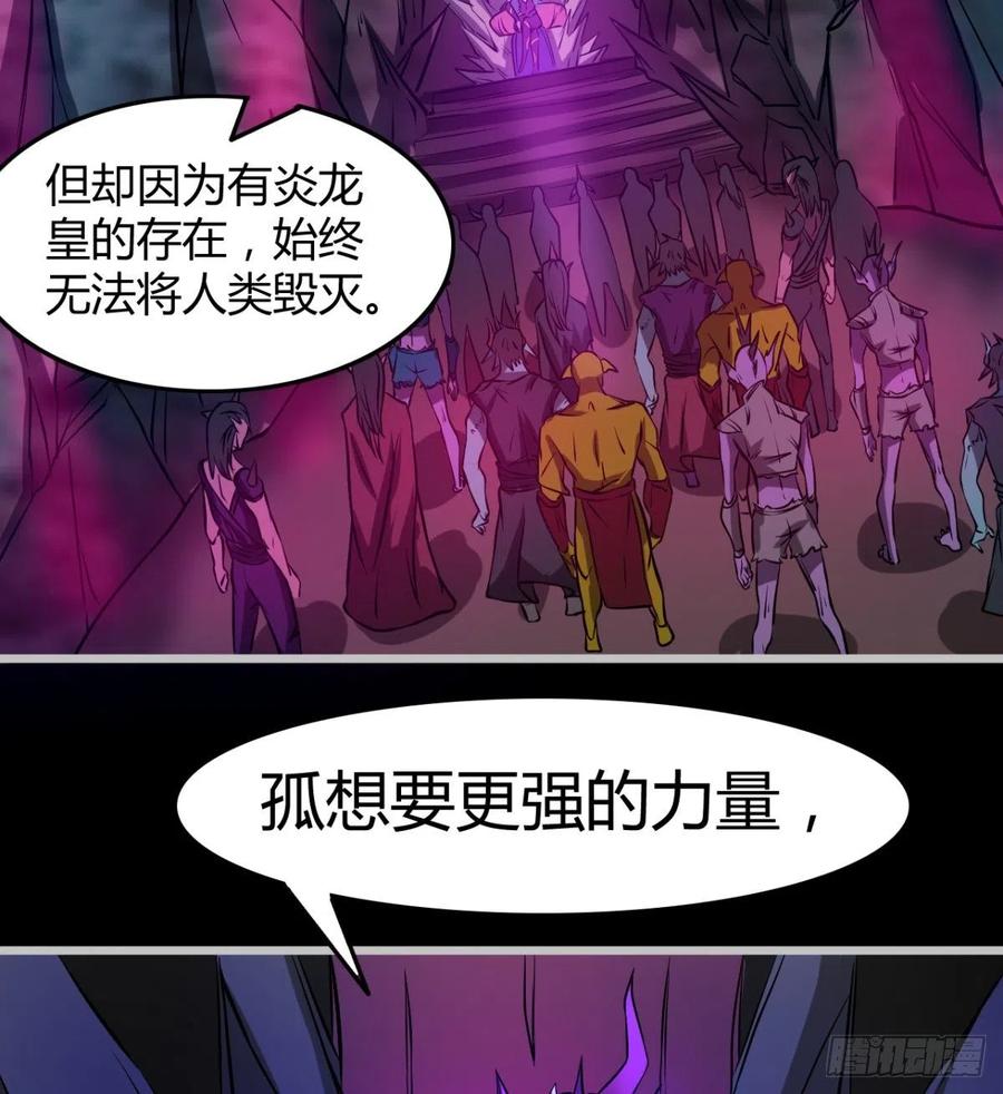 绿茶心机婊(1/2)-第79话