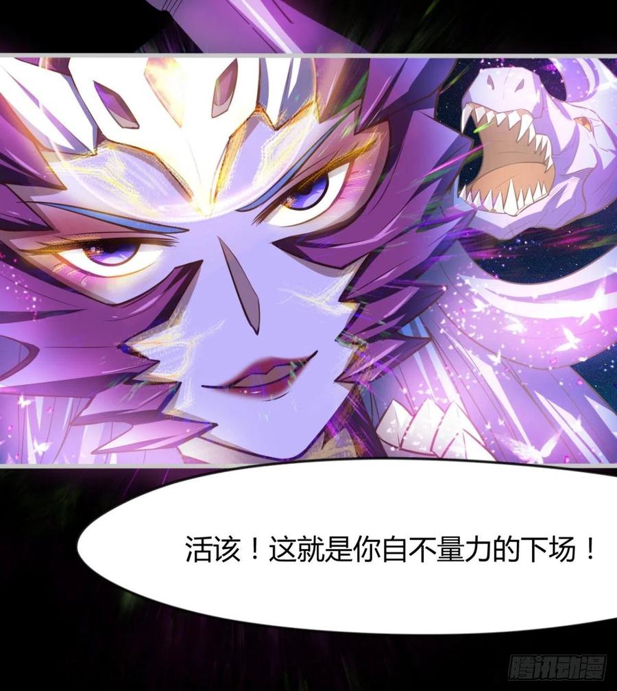 自作孽不可活(1/2)-第83话