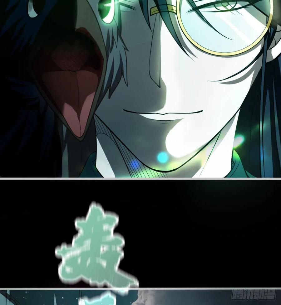 自作孽不可活(1/2)-第83话