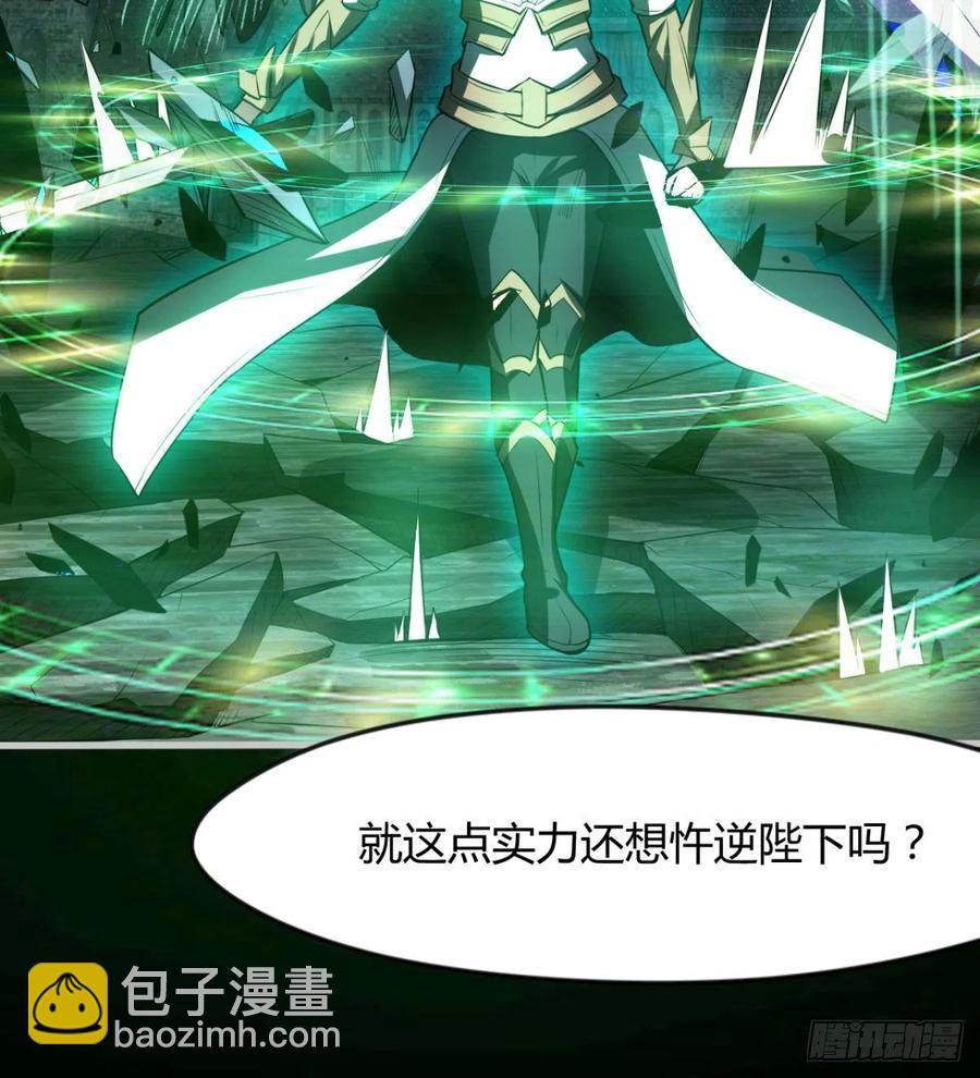 自作孽不可活(1/2)-第83话