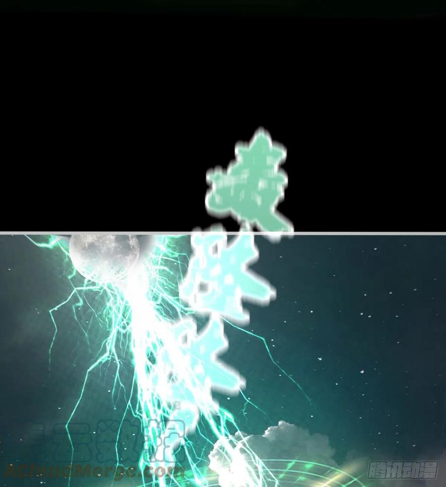 自作孽不可活(1/2)-第83话