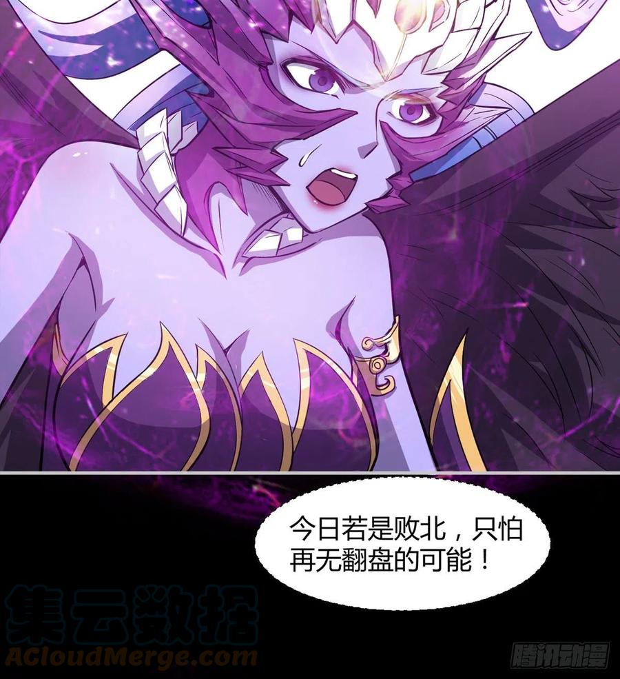 自作孽不可活(1/2)-第83话