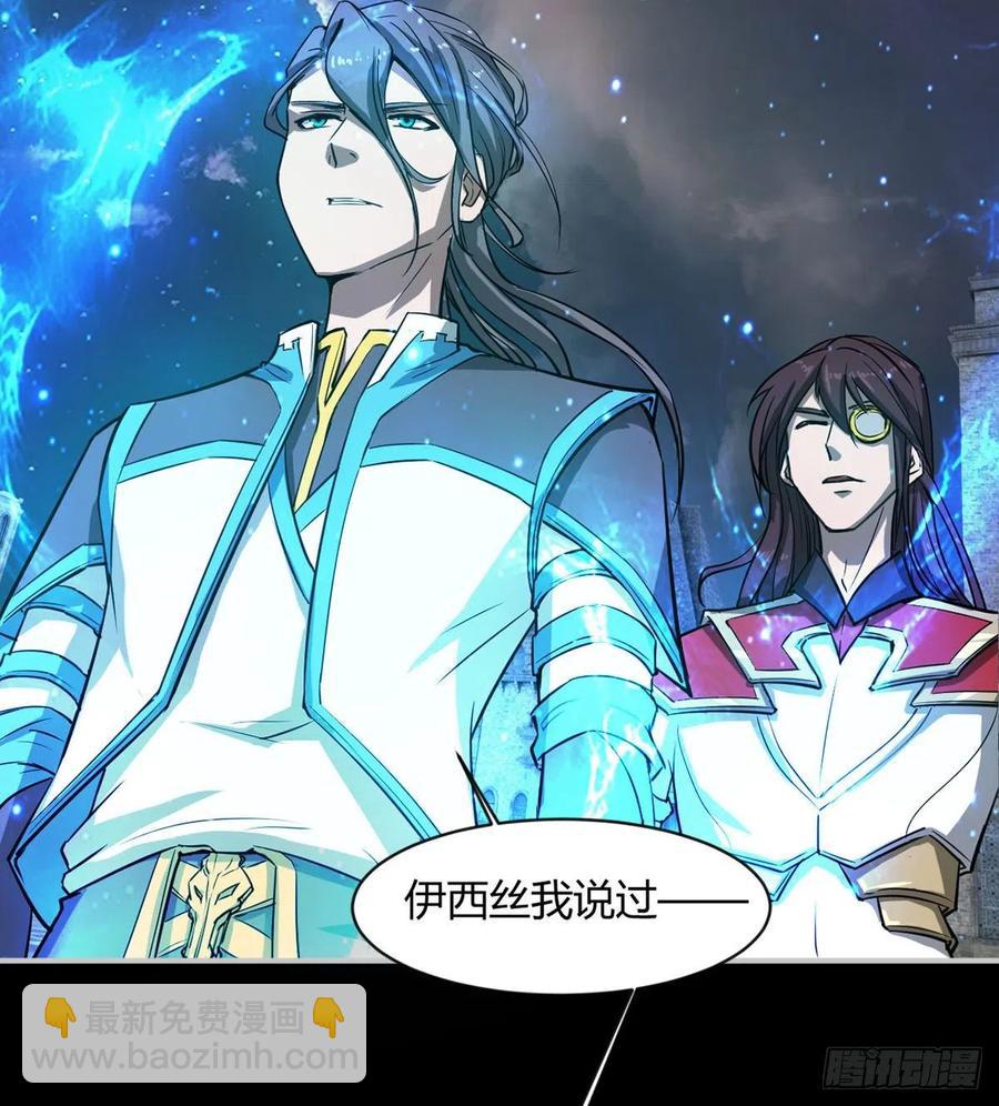 自作孽不可活(1/2)-第83话