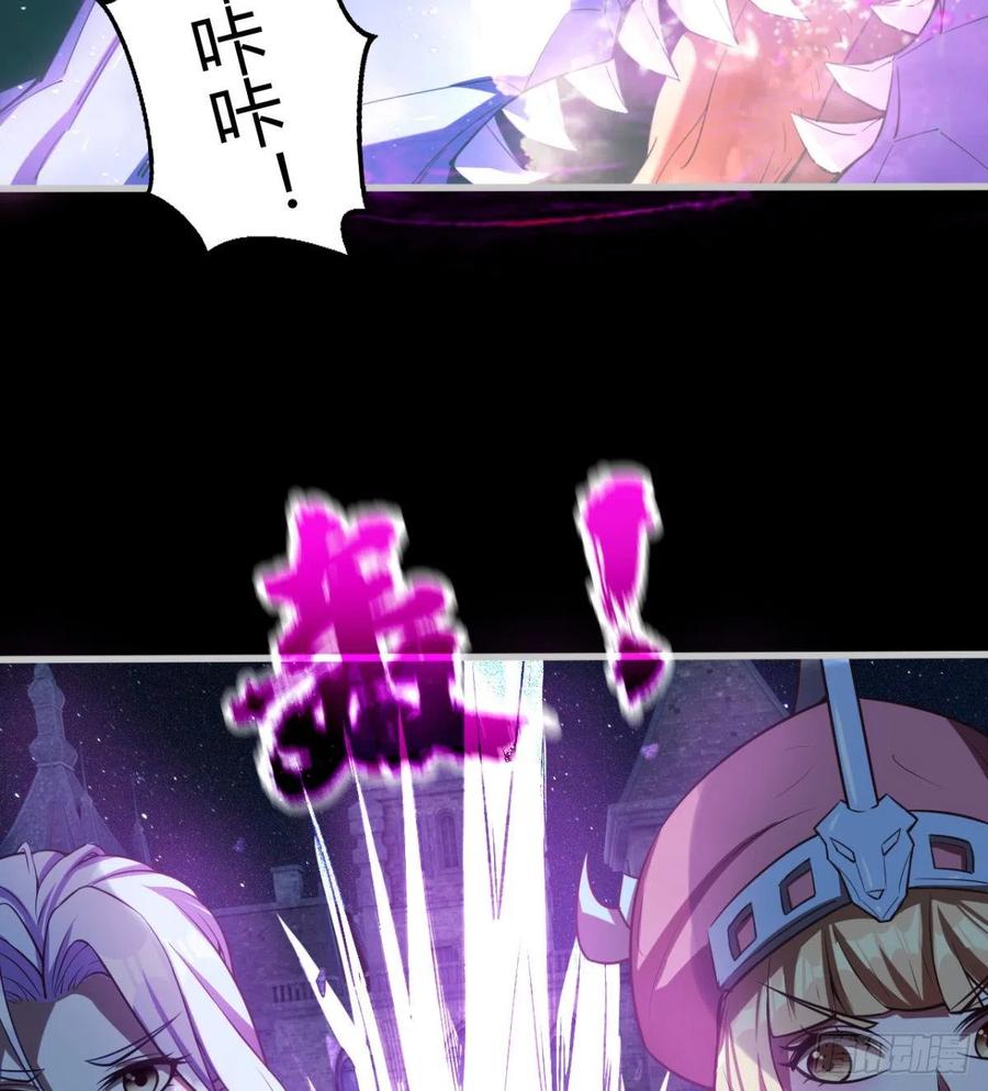 自作孽不可活(1/2)-第83话