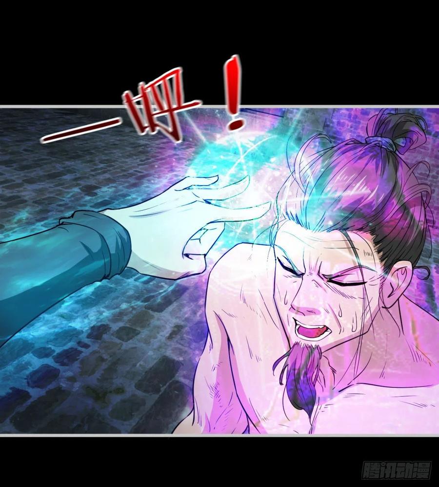 岳母重伤(1/2)-第85话