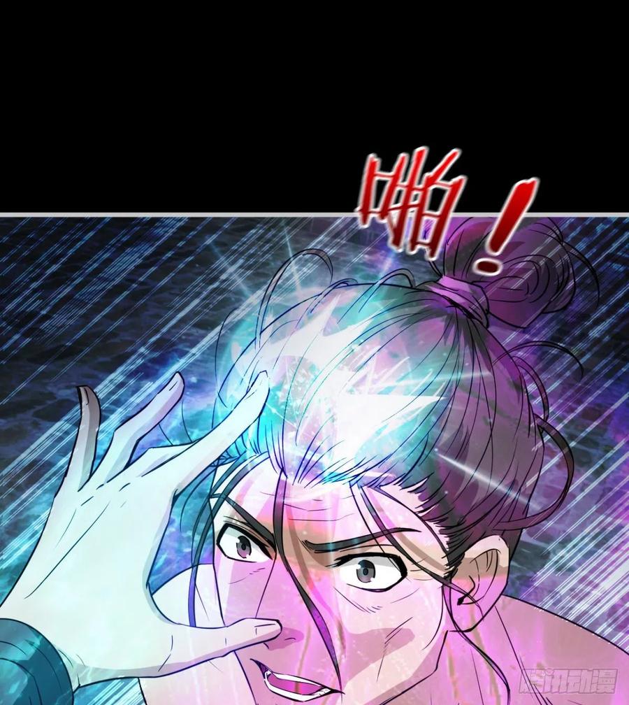 岳母重伤(1/2)-第85话