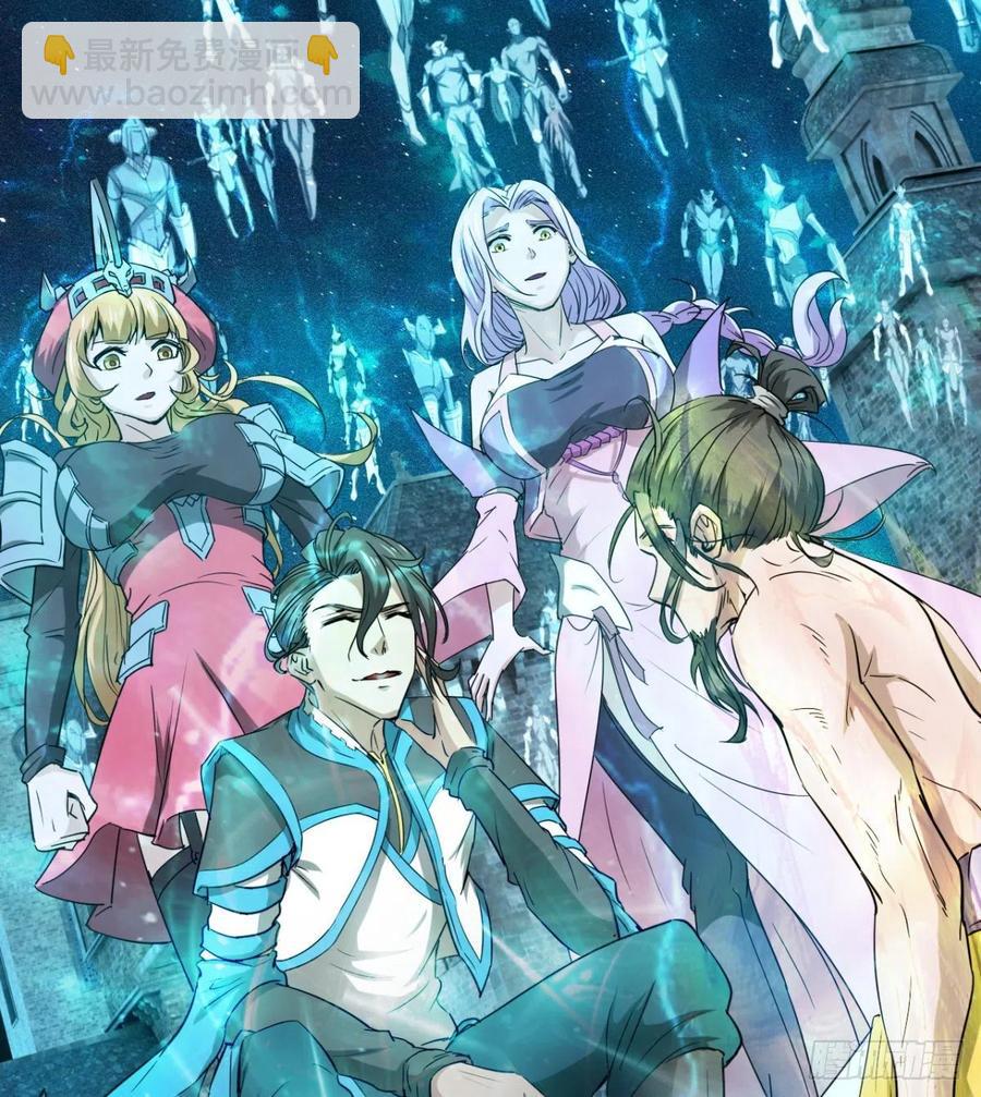 岳母重伤(1/2)-第85话