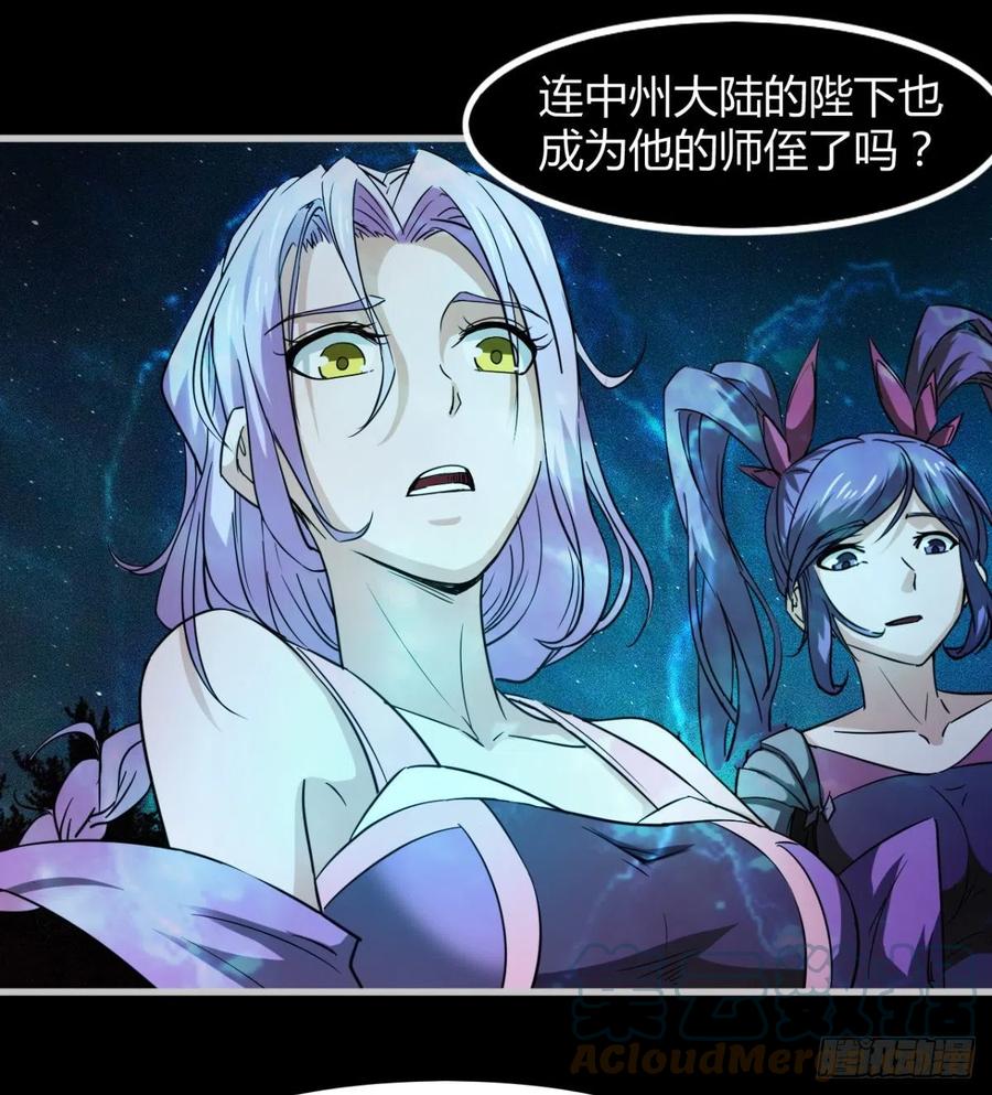 岳母重伤(1/2)-第85话