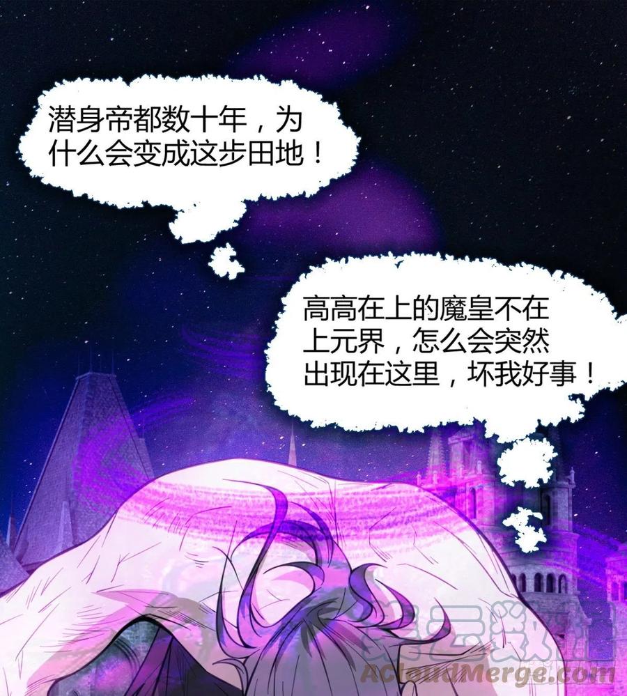 岳母重伤(1/2)-第85话