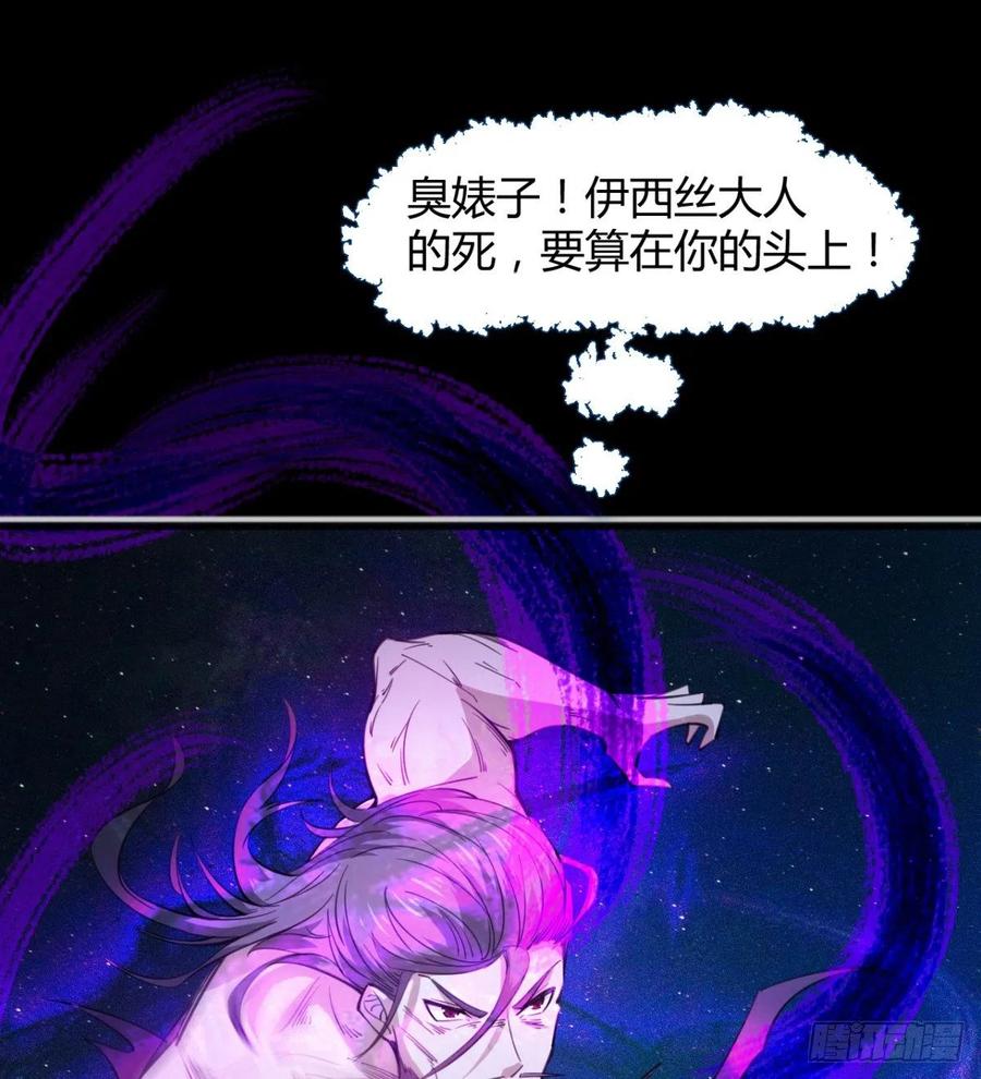 岳母重伤(1/2)-第85话