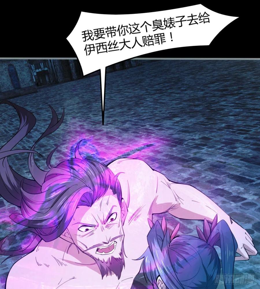 岳母重伤(1/2)-第85话