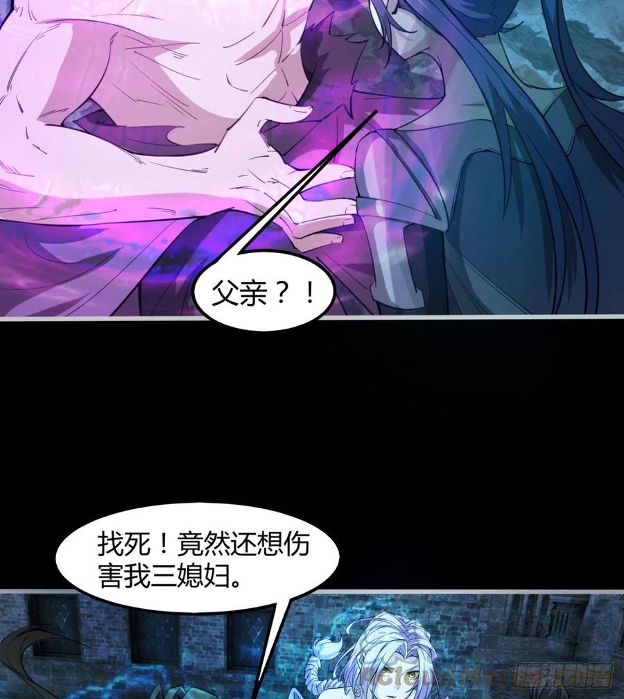 岳母重伤(1/2)-第85话