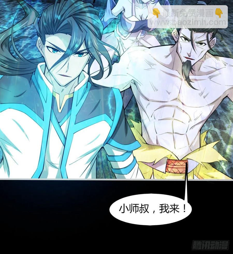 岳母重伤(1/2)-第85话