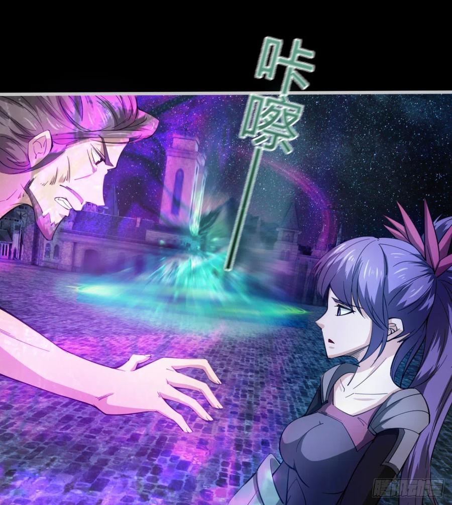 岳母重伤(1/2)-第85话