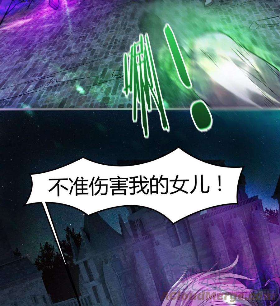 岳母重伤(1/2)-第85话