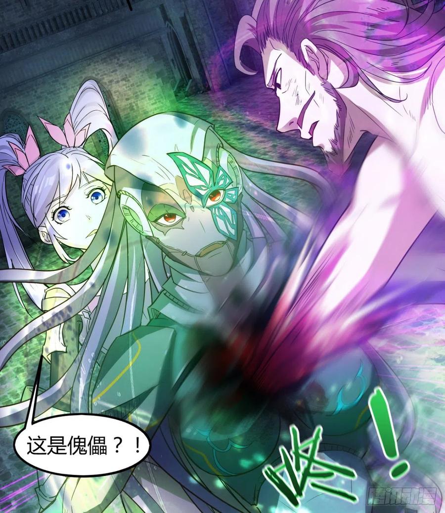 岳母重伤(1/2)-第85话