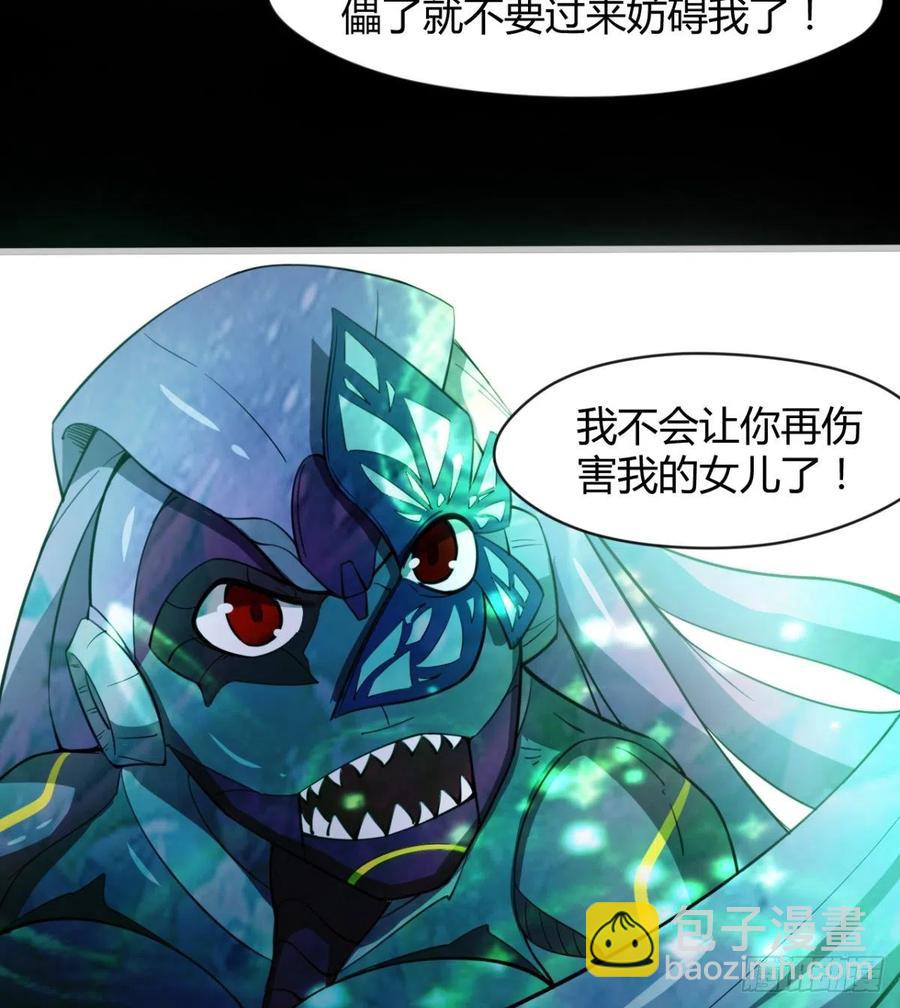 岳母重伤(1/2)-第85话