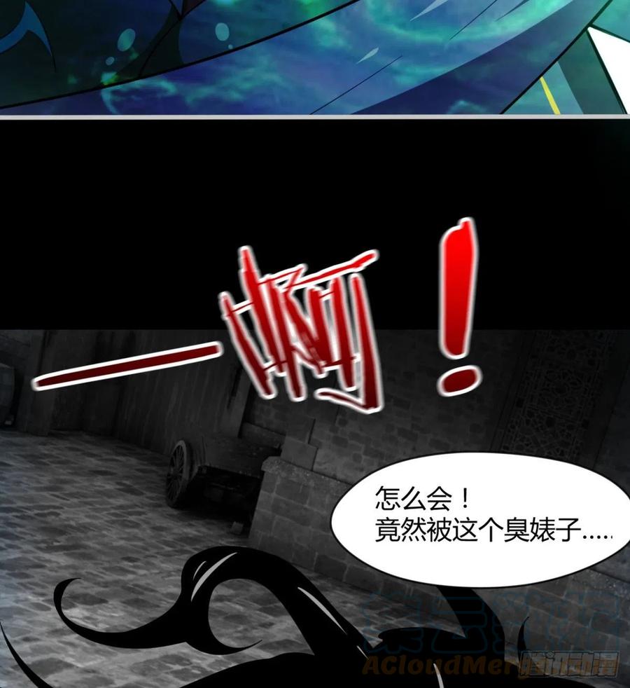 岳母重伤(1/2)-第85话