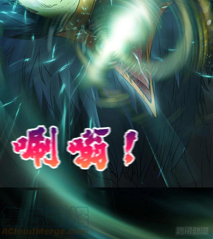 雕儿不怕，我不是过儿~(1/2)-第89话