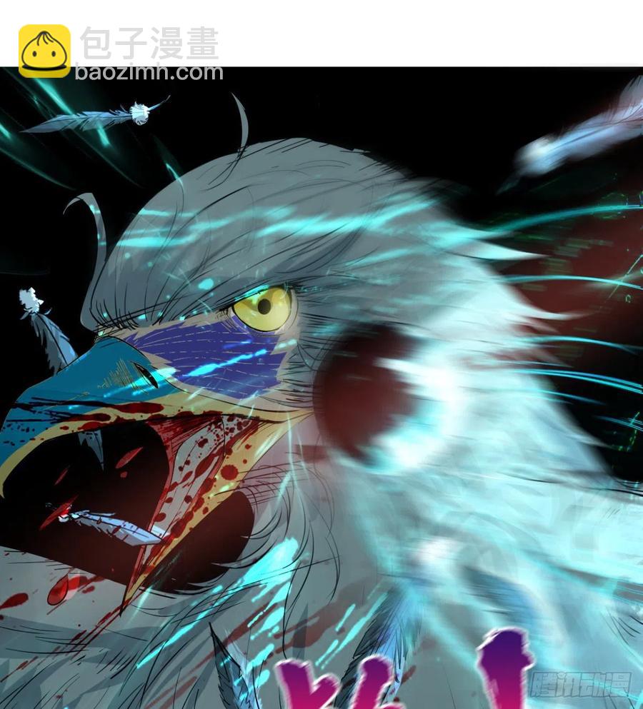 雕儿不怕，我不是过儿~(1/2)-第89话