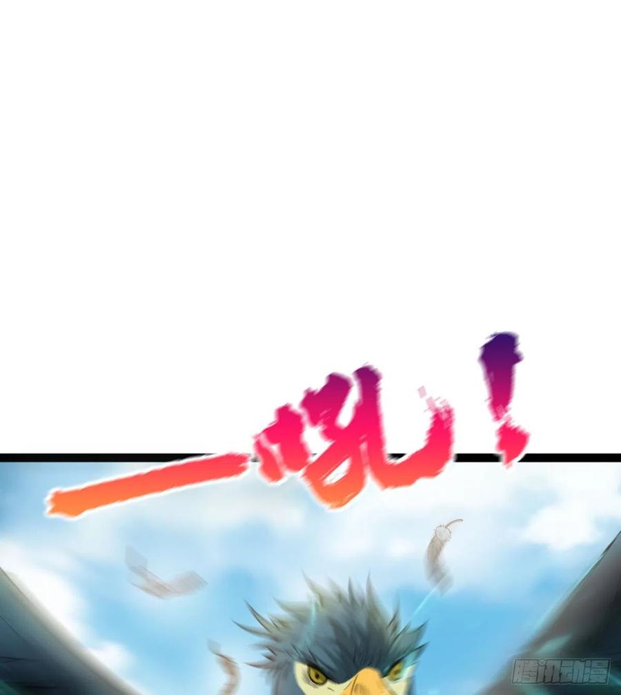 雕儿不怕，我不是过儿~(1/2)-第89话