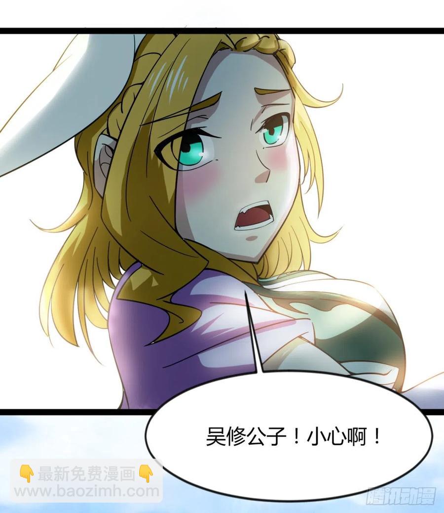 雕儿不怕，我不是过儿~(1/2)-第89话