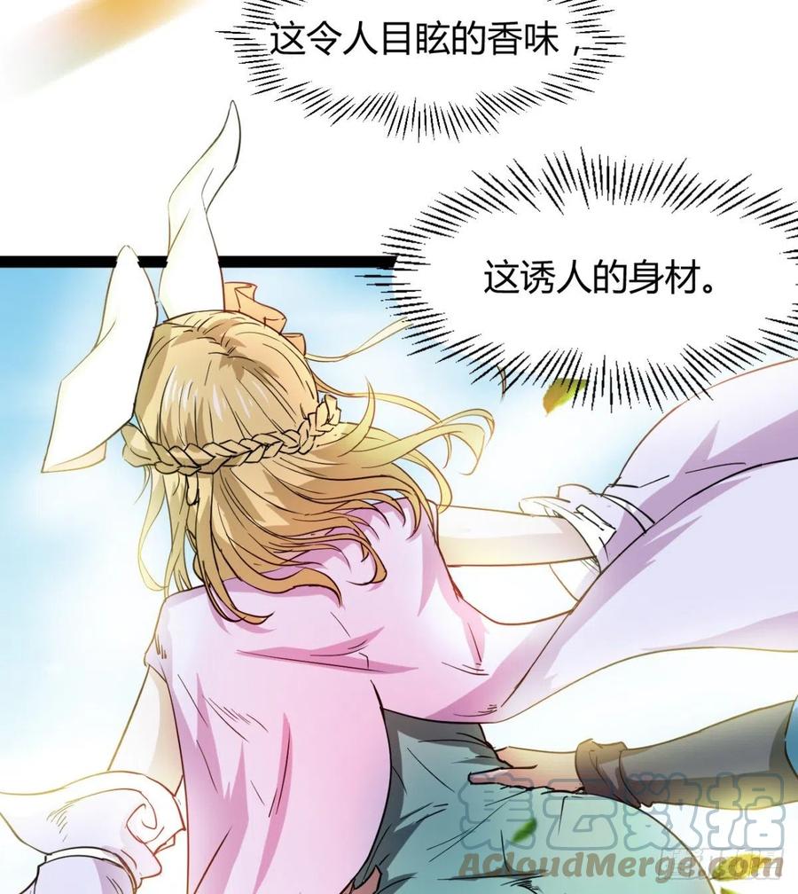 雕儿不怕，我不是过儿~(1/2)-第89话