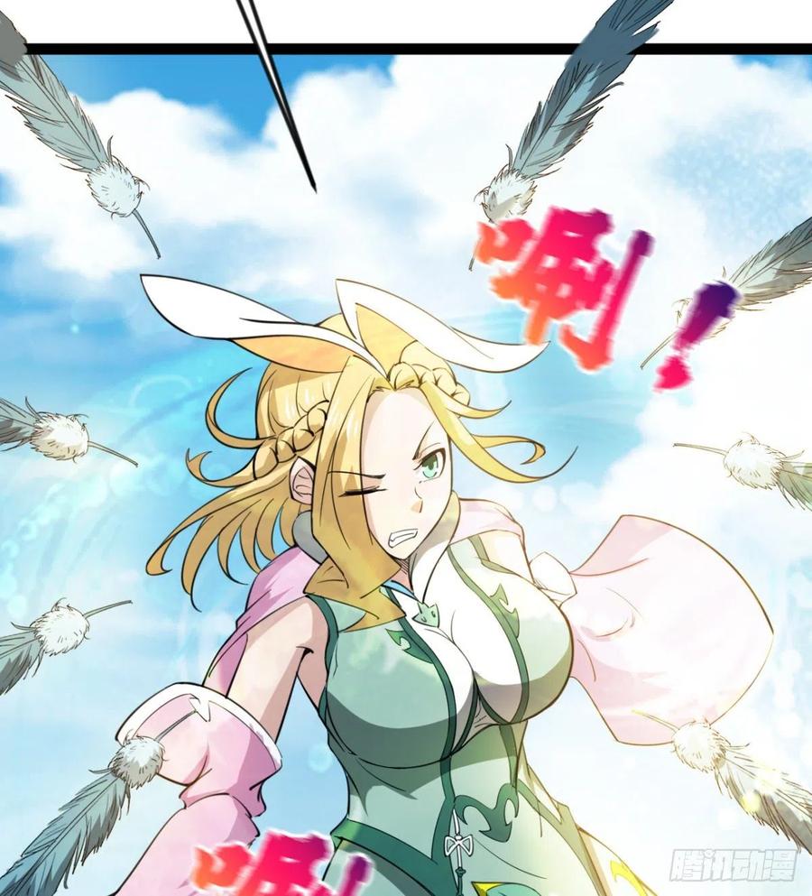 雕儿不怕，我不是过儿~(1/2)-第89话