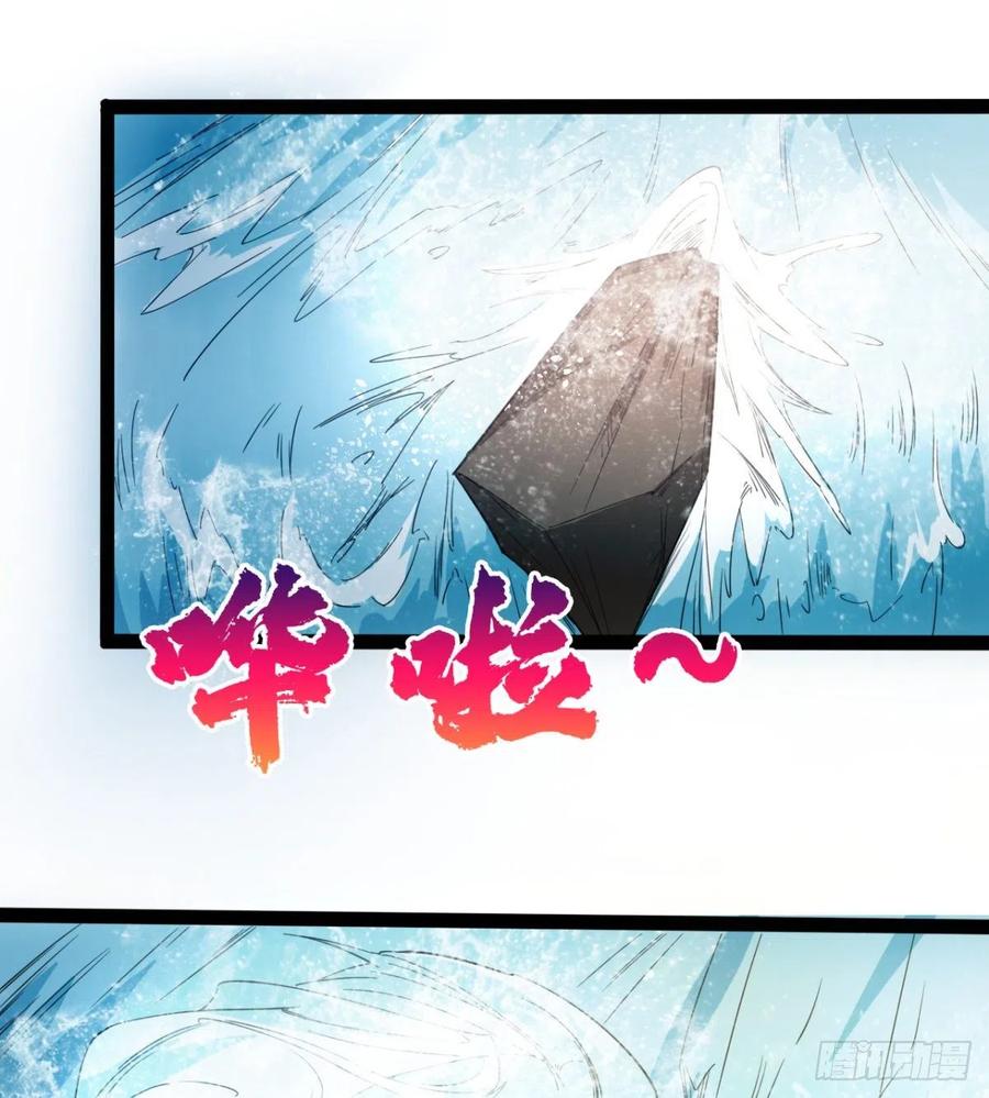 雕儿不怕，我不是过儿~(1/2)-第89话