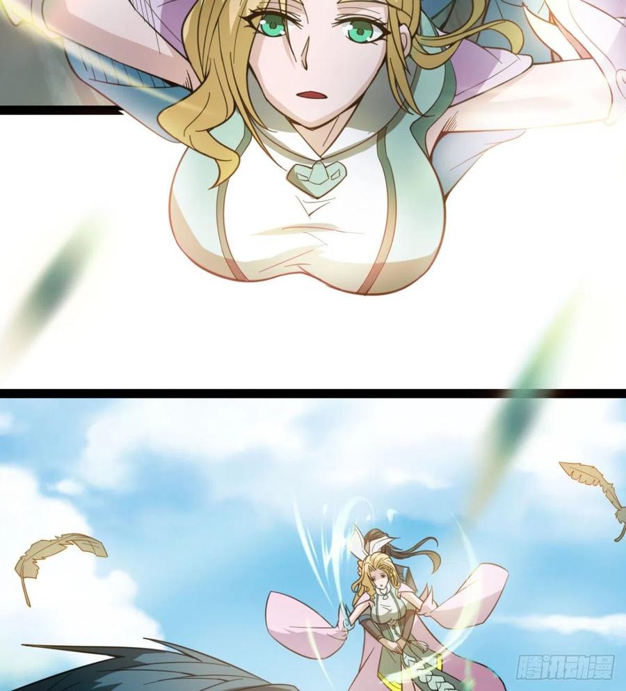 雕儿不怕，我不是过儿~(1/2)-第89话