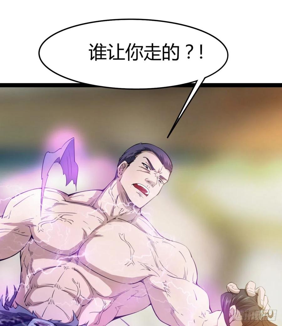 你们选错了(1/2)-第91话