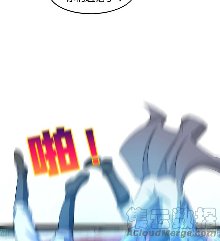 你们选错了(1/2)-第91话