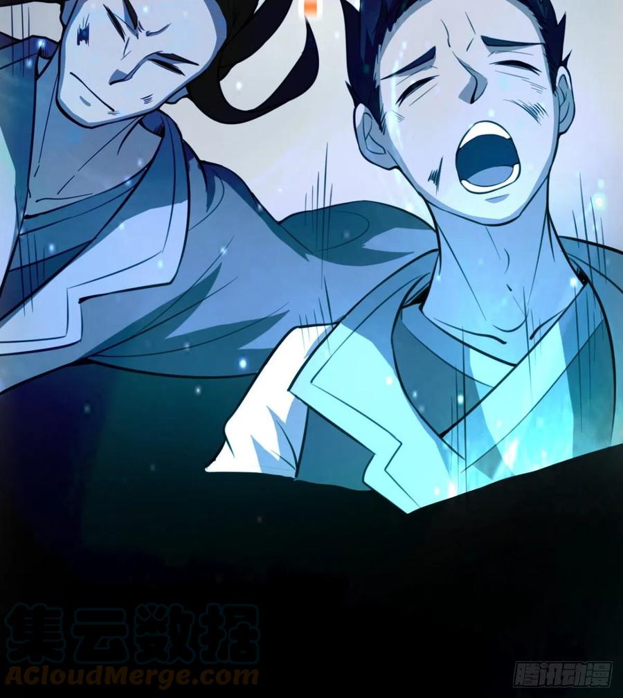 你们选错了(1/2)-第91话