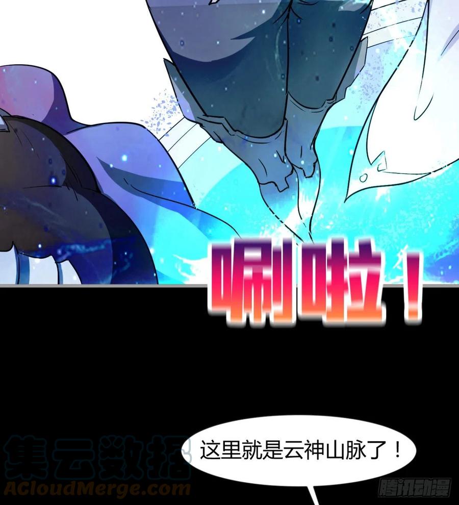 你们选错了(1/2)-第91话